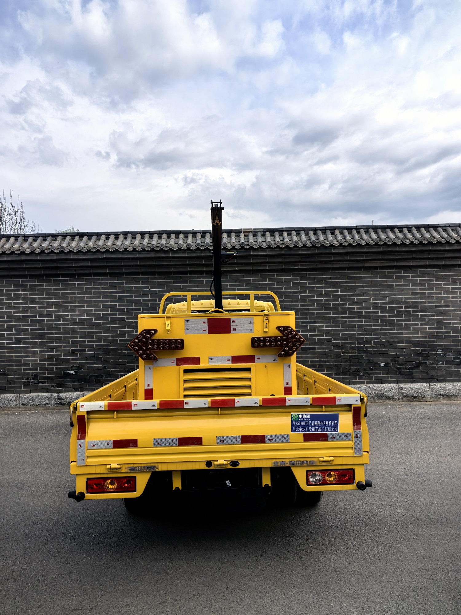 中達凱牌ZDK5030TXB瀝青路面熱再生修補車公告圖片