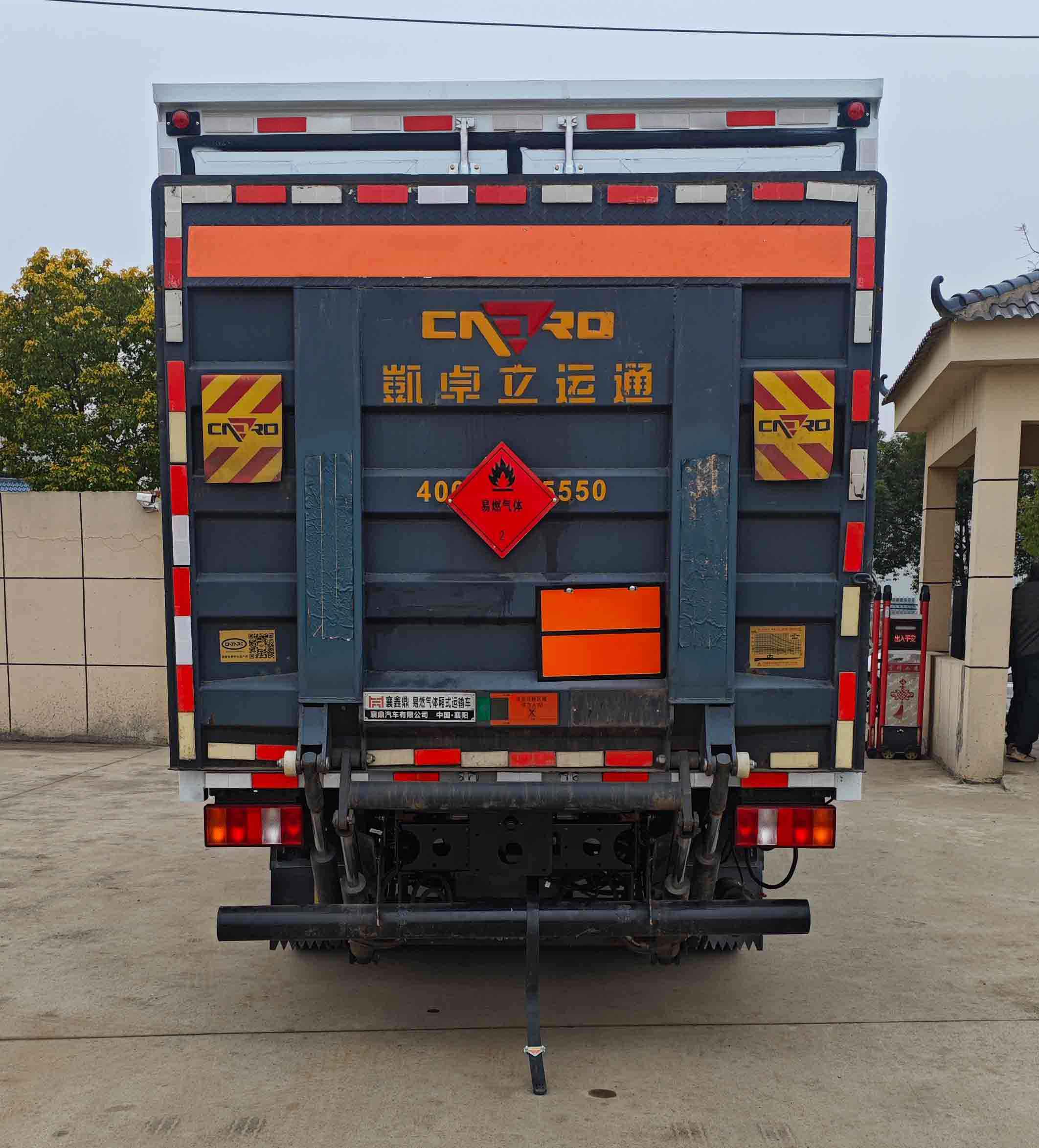 襄鑫鼎牌XDV5040XRQZZ6易燃氣體廂式運輸車公告圖片