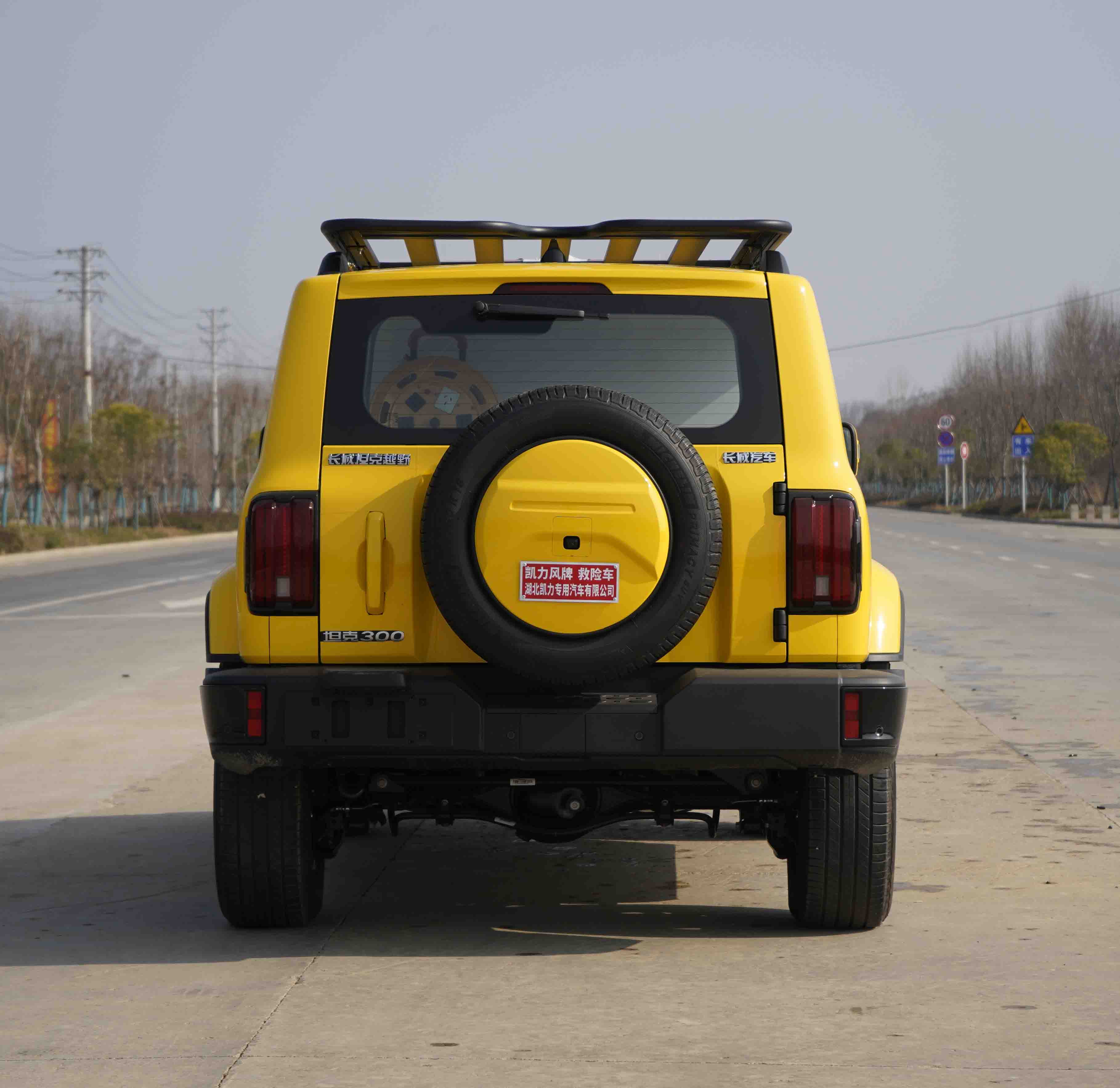 凱力風(fēng)牌KLF5030XXHC6救險車公告圖片