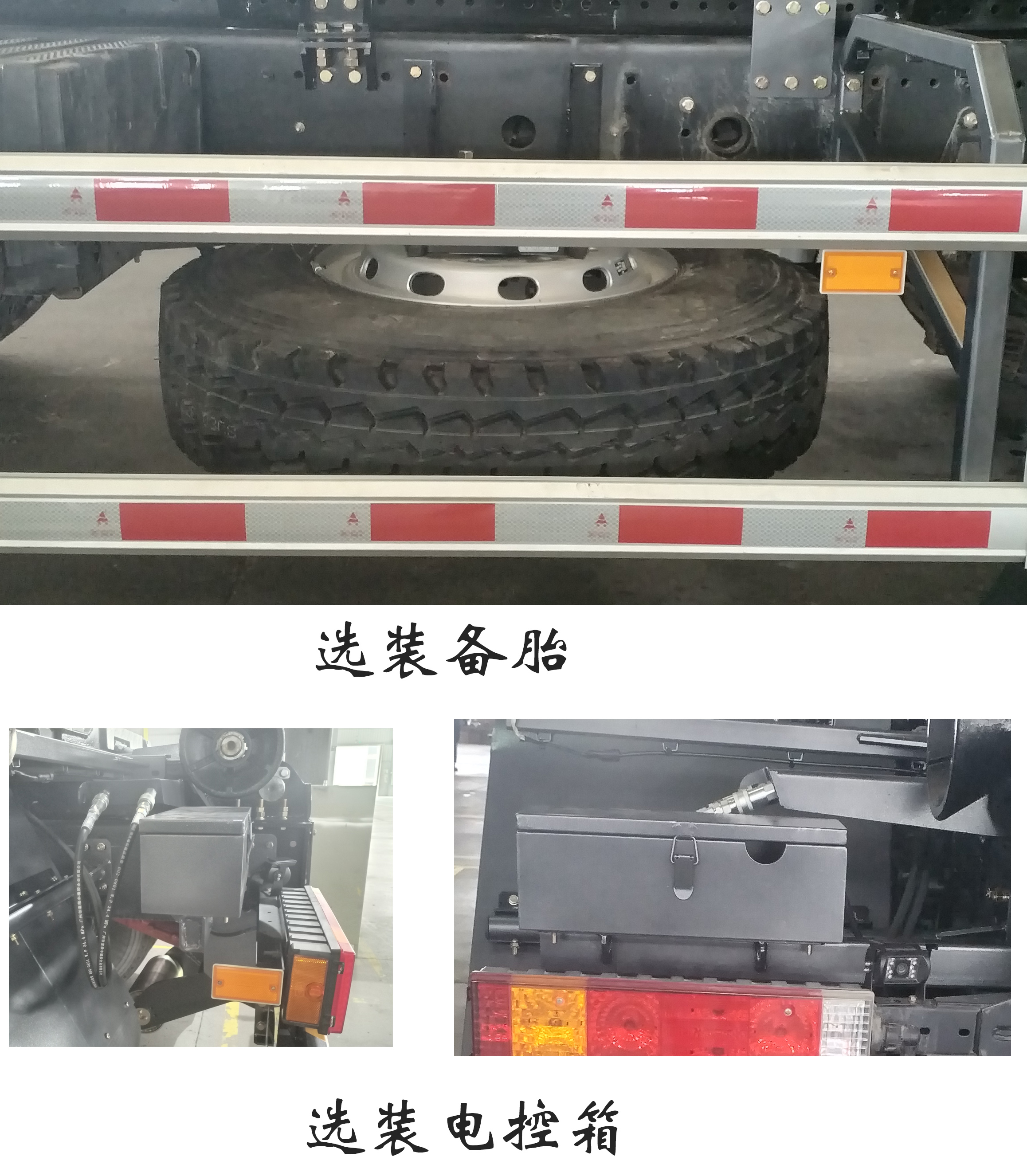 福龍馬牌FLM5310ZXXSZBEV換電式純電動車廂可卸式垃圾車公告圖片