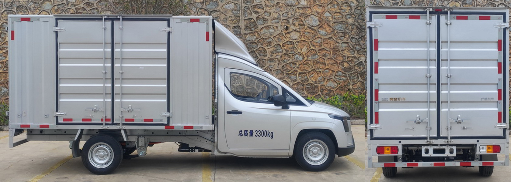 菱勢(shì)牌GXA5031XXYBEVC2純電動(dòng)廂式貨車公告圖片