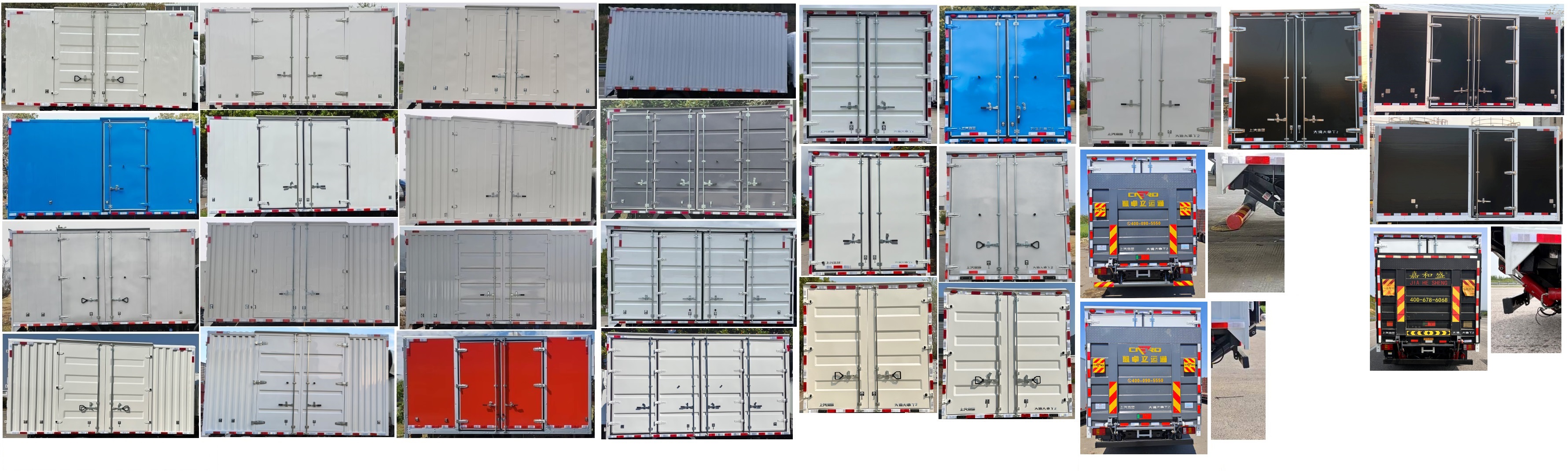 大通牌SH5047XXYMFEVMZ6純電動廂式貨車公告圖片