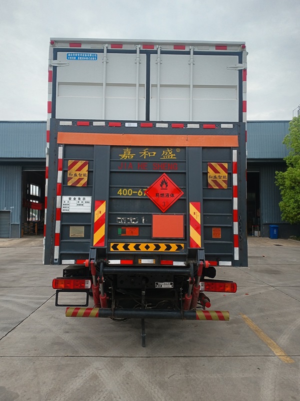 卡特利牌HTT5262XRYZZ6易燃液體廂式運(yùn)輸車公告圖片