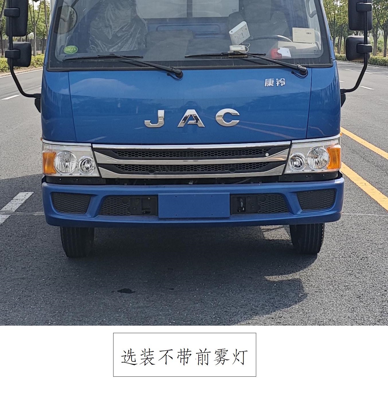 江淮牌HFC5041XLCP23K2B4QS冷藏車公告圖片