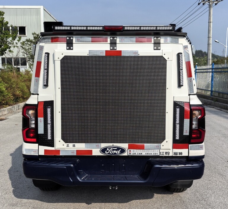 正遠(yuǎn)牌EZY5036TXUU1N6A巡邏車公告圖片