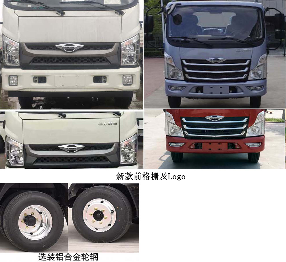 圣岳牌SDZ5040TFZF防撞緩沖車公告圖片