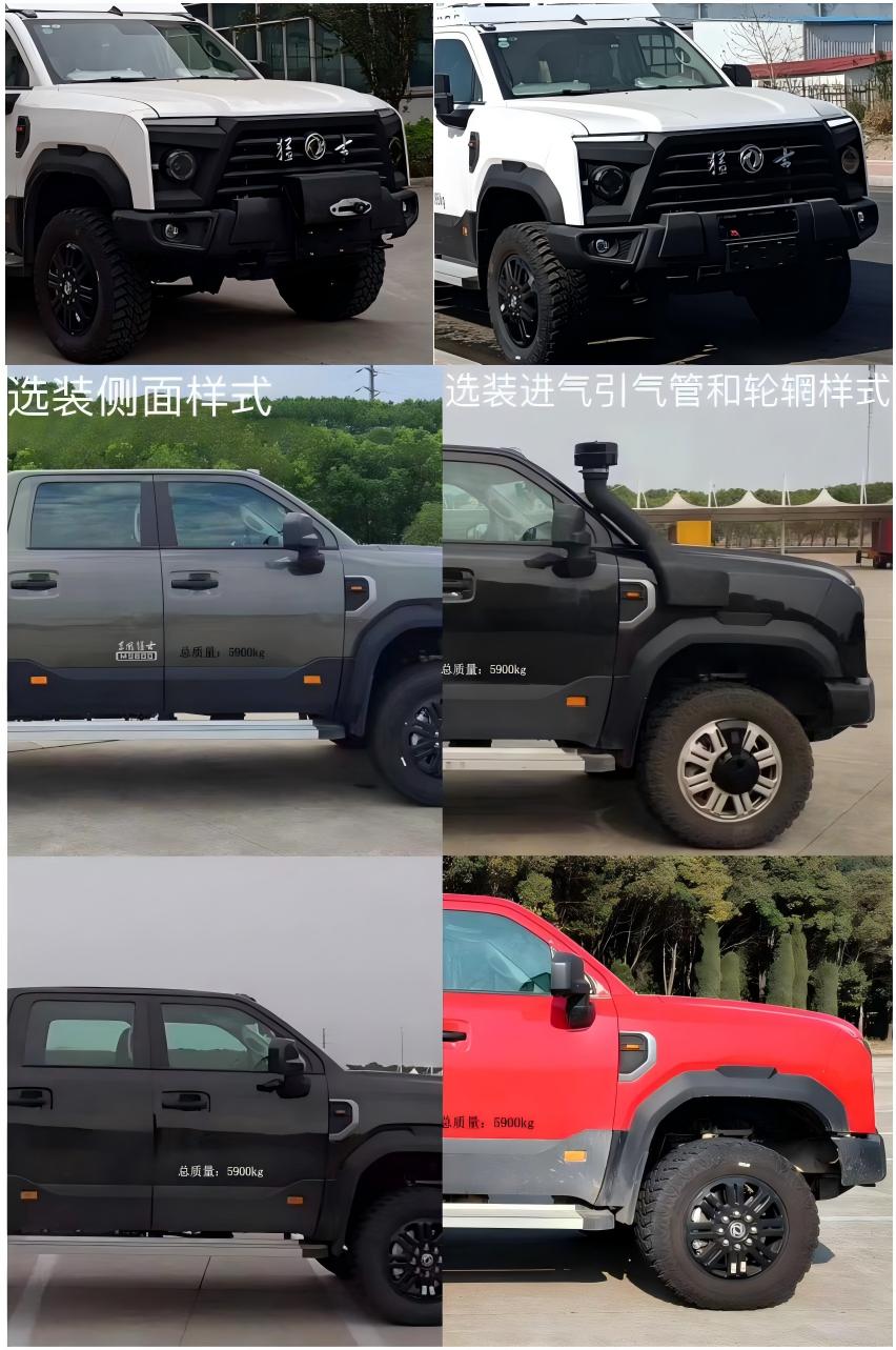 九瑞牌FZB5065XTXDF通信車公告圖片