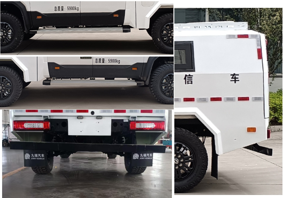 九瑞牌FZB5065XTXDF通信車公告圖片