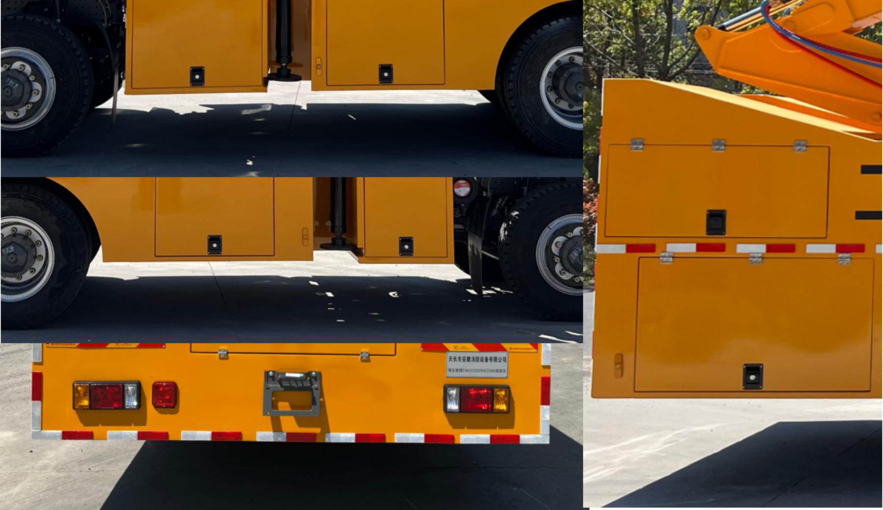 錦安康牌TAK5120XXHCDW6救險(xiǎn)車公告圖片