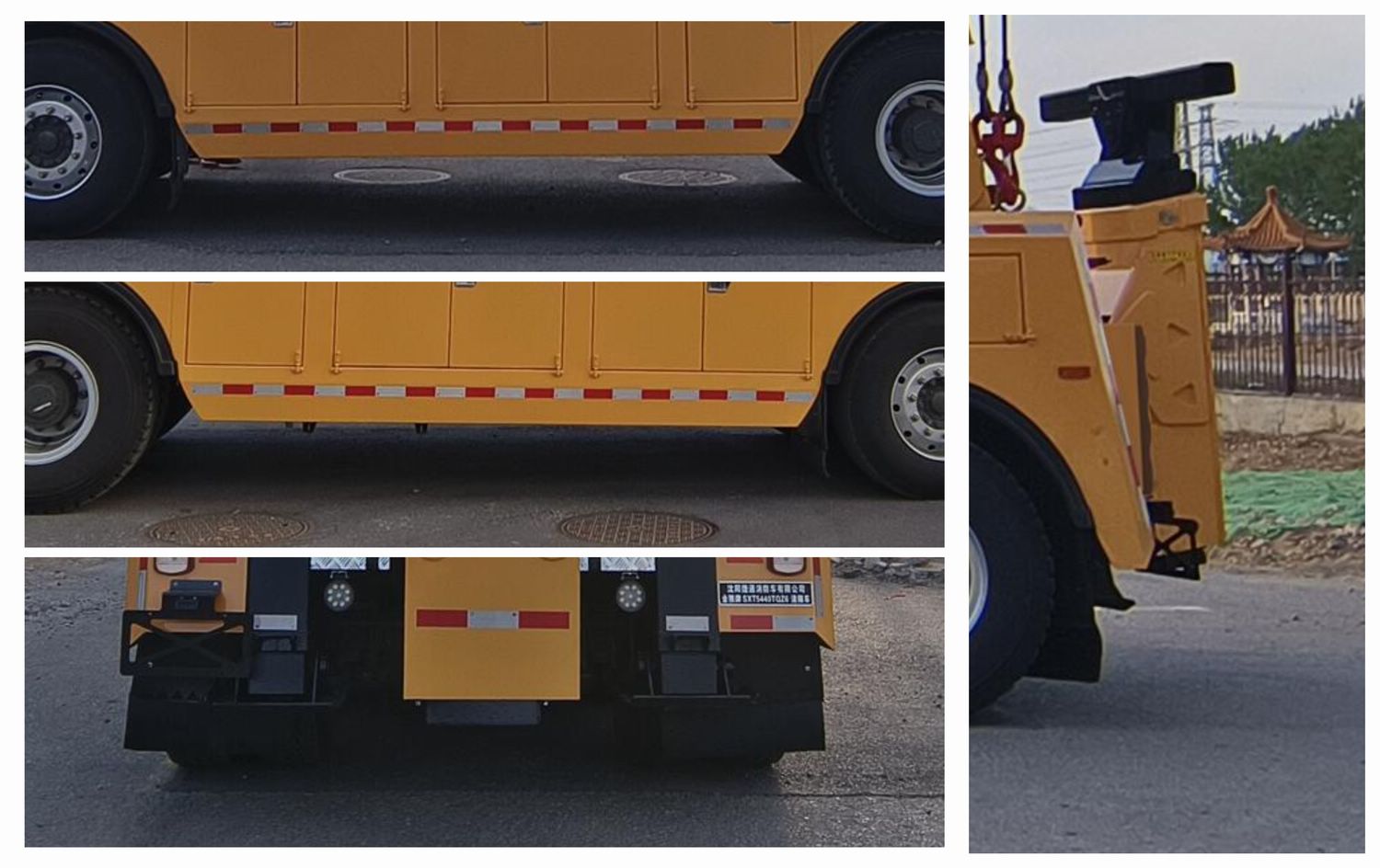 金猴牌SXT5440TQZ6清障車公告圖片