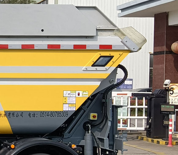 三聯(lián)牌YSY5120ZZZBEV純電動(dòng)自裝卸式垃圾車公告圖片
