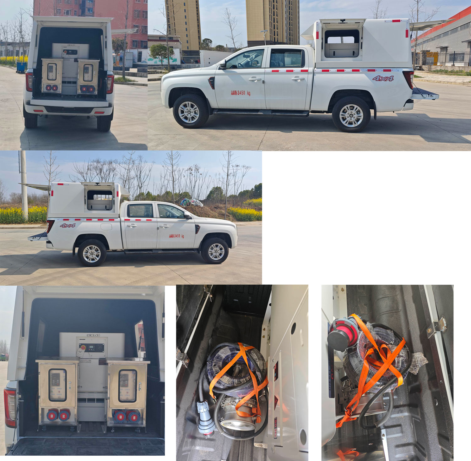 瑞力星牌RLQ5037TPSZ6大流量排水搶險車公告圖片