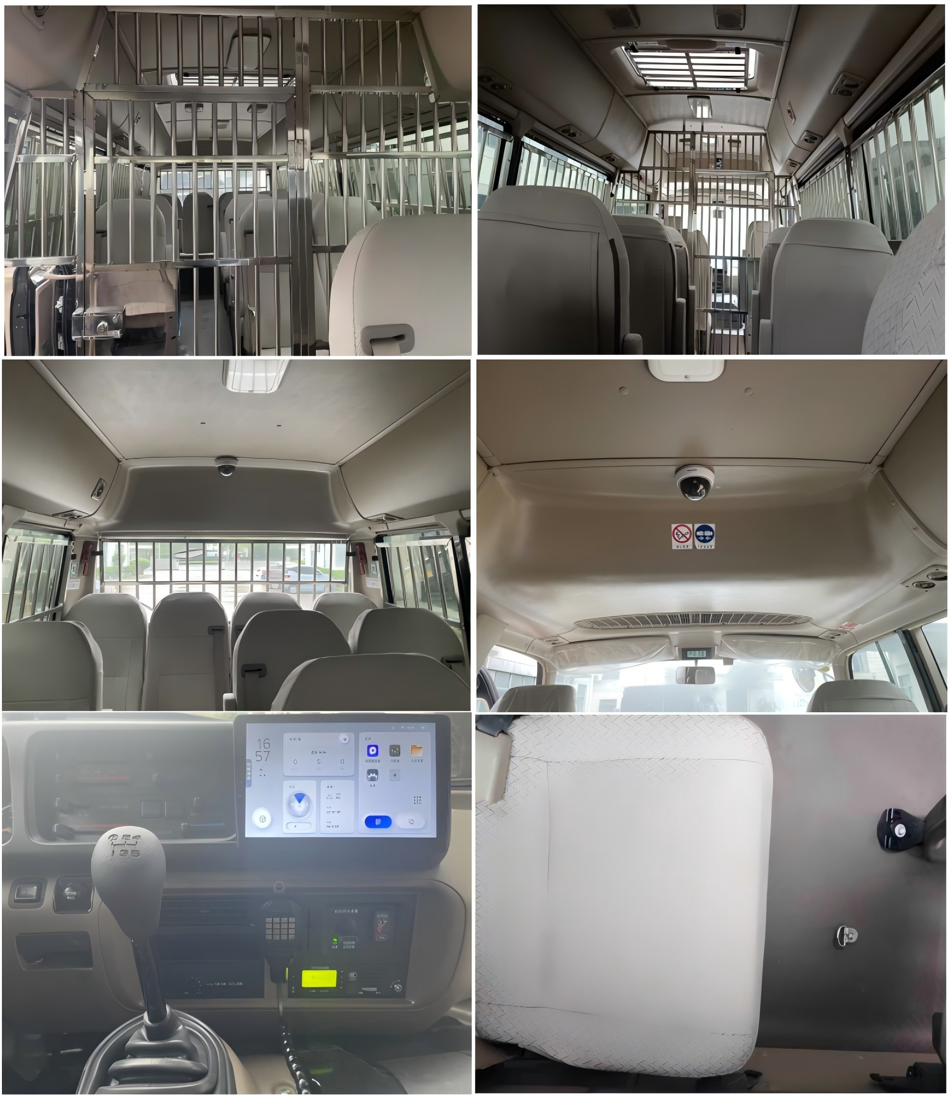 龍衍牌BMH5060XQCF囚車公告圖片