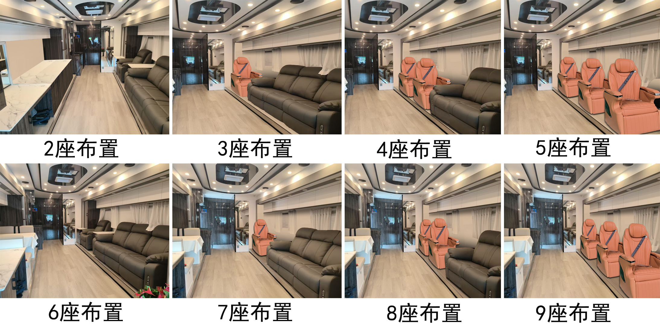 中汽牌ZQZ5180XLJF6旅居車公告圖片