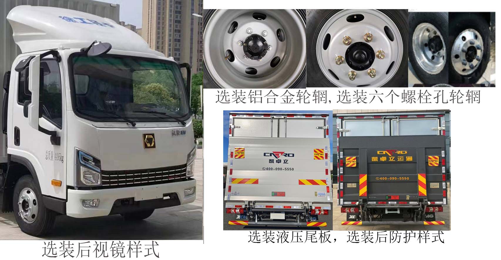 徐工牌XGA5045XXYBEVEA1純電動廂式貨車公告圖片