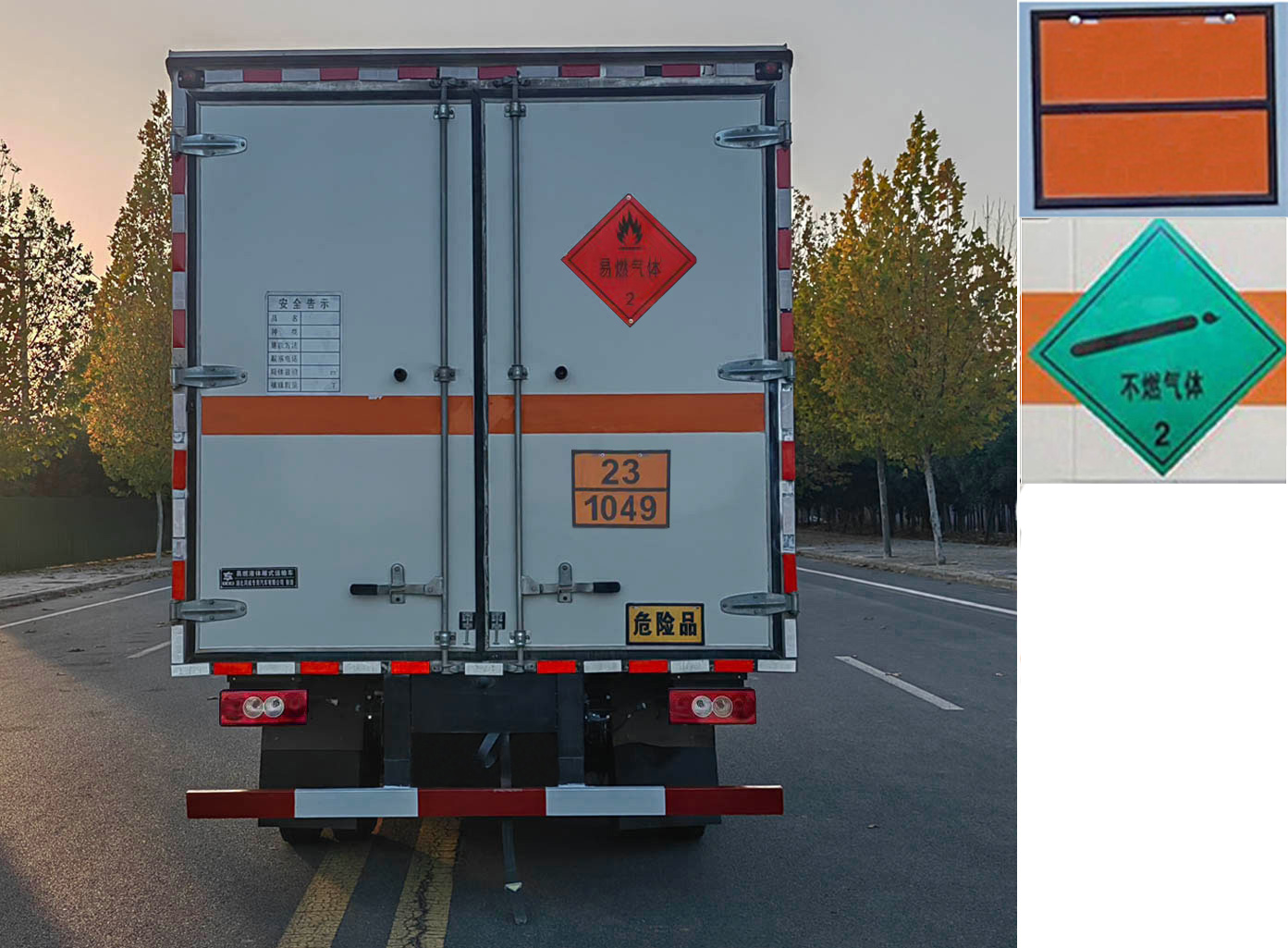 專威牌HTW5041XRQBJ6易燃?xì)怏w廂式運(yùn)輸車公告圖片