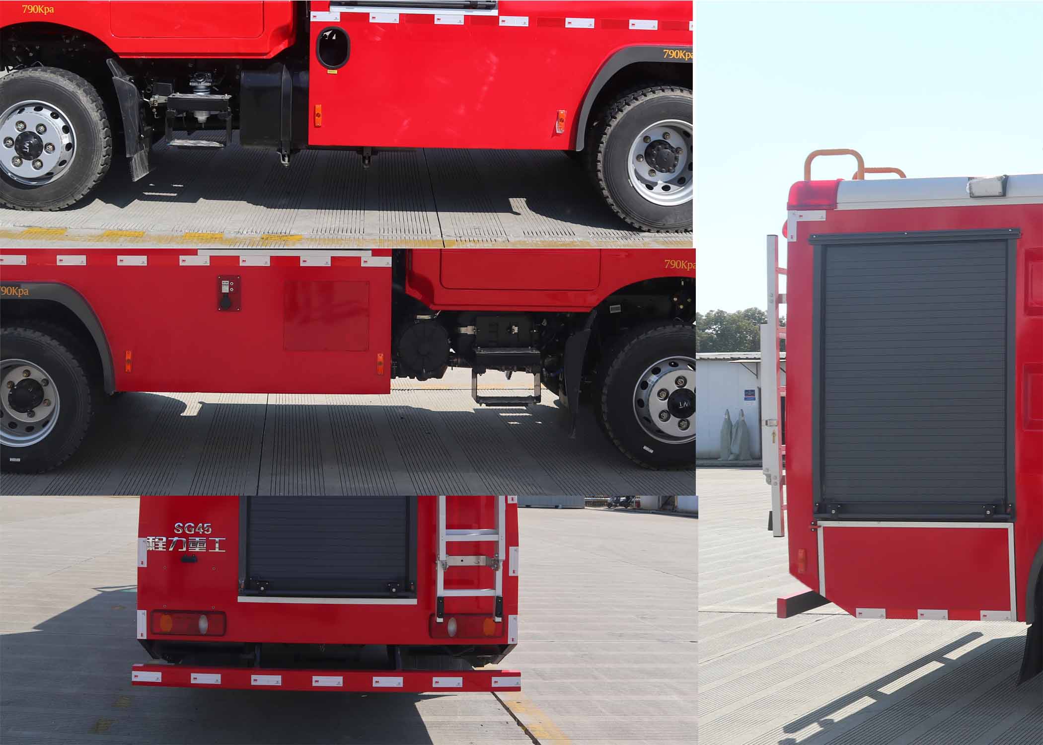 程力重工牌CLH5110GXFSG45/V3水罐消防車公告圖片