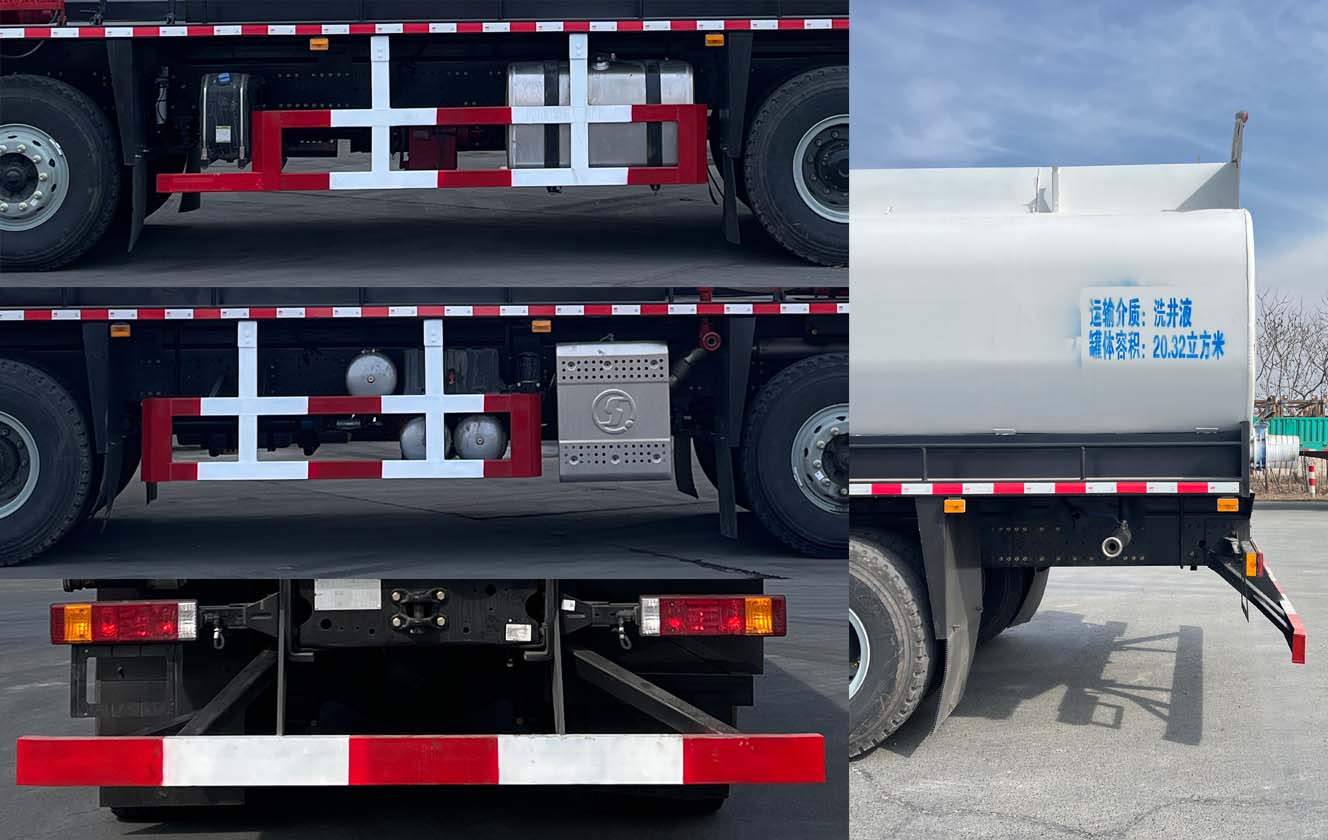 專致牌YZZ5310TJCSX6R洗井車公告圖片