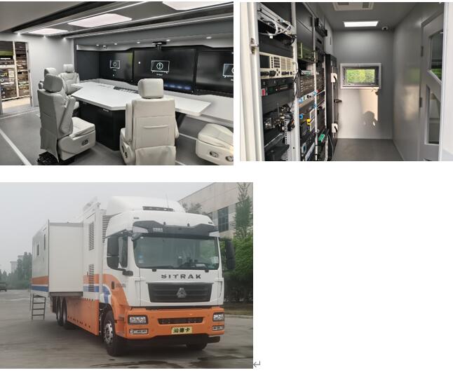 海能達(dá)牌HCV5215XZHK指揮車公告圖片