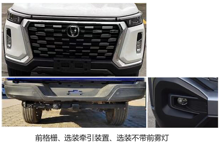 中燕牌BSZ5030XDYHEV插電式增程混合動(dòng)力電源車公告圖片