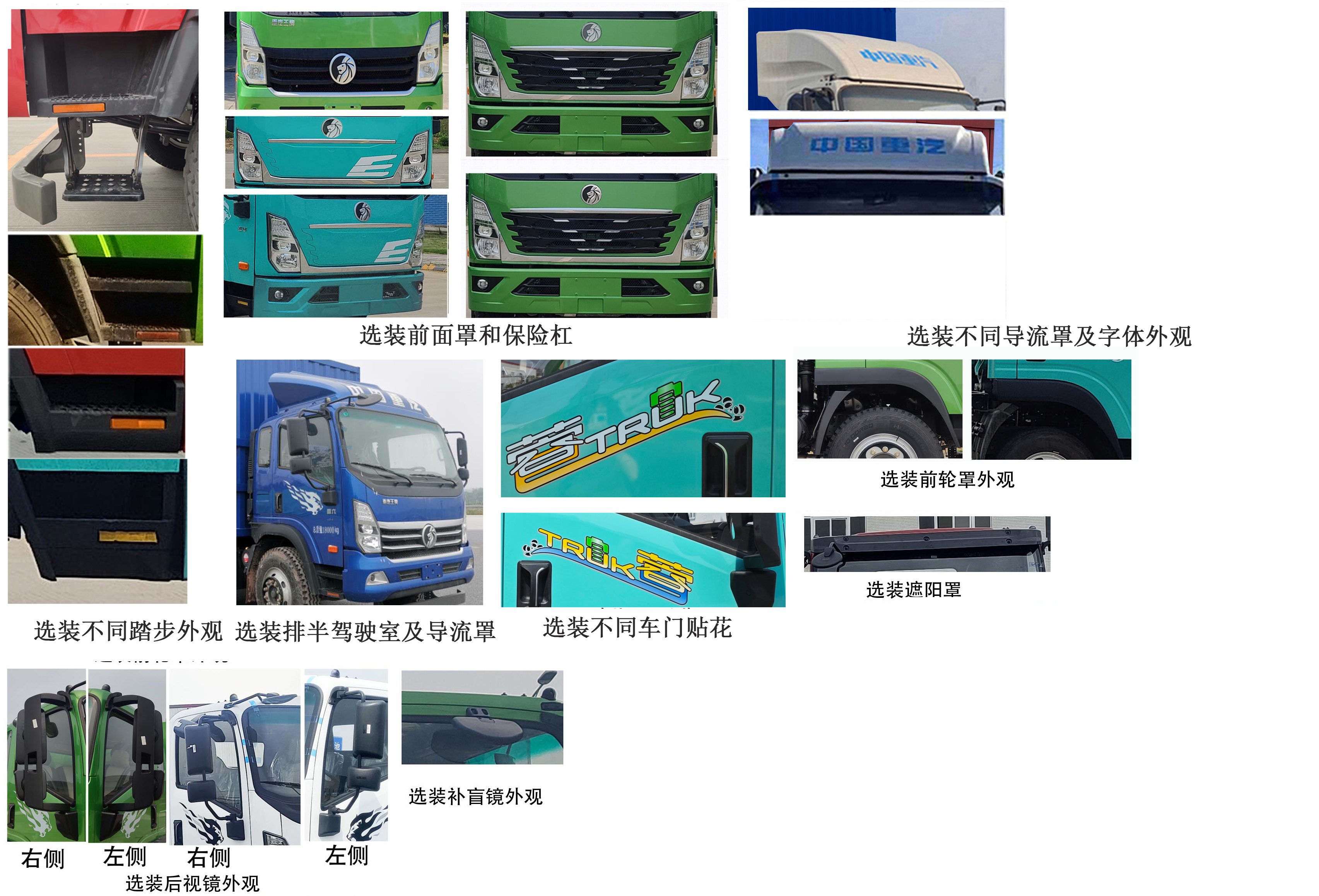 王牌牌CDW5184XXYN751EZ1BEV純電動(dòng)廂式貨車公告圖片