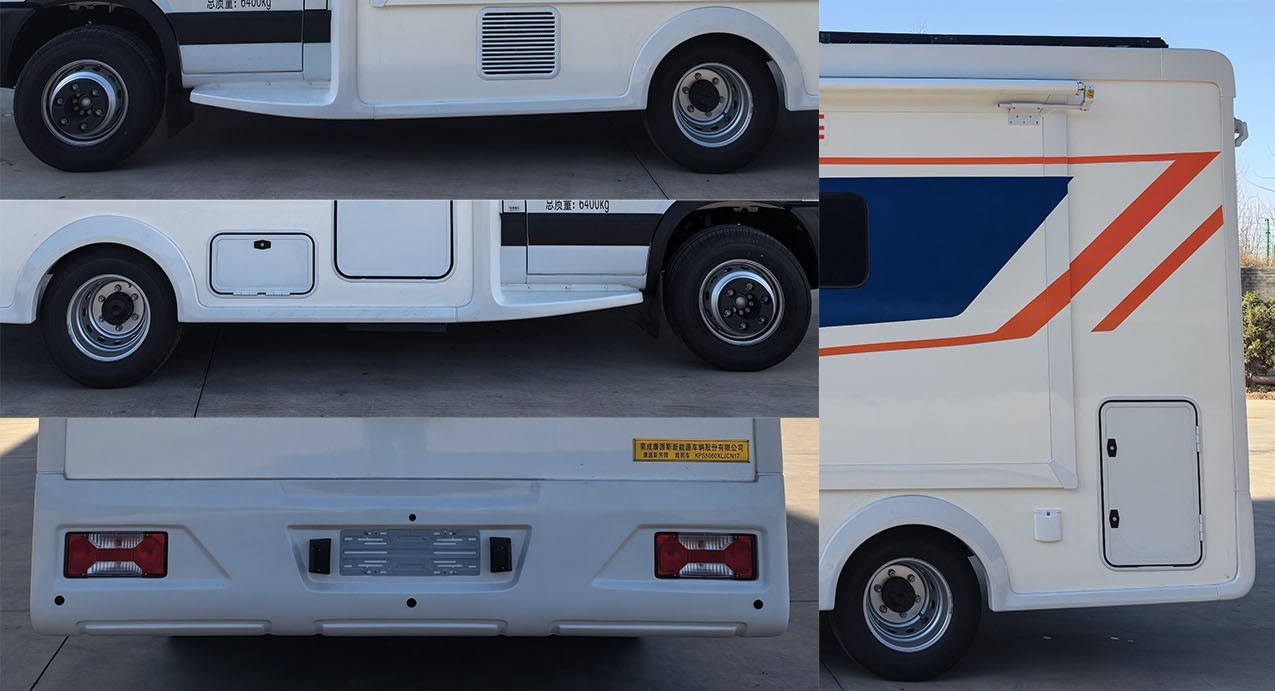 康派斯房牌KPS5060XLJCN17旅居車公告圖片