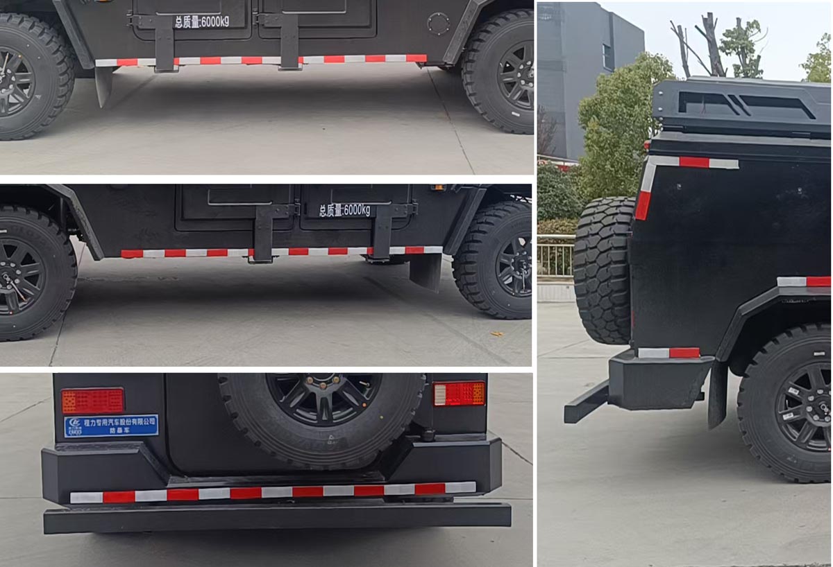 程力威牌CLW5061XFBDPA防暴車公告圖片