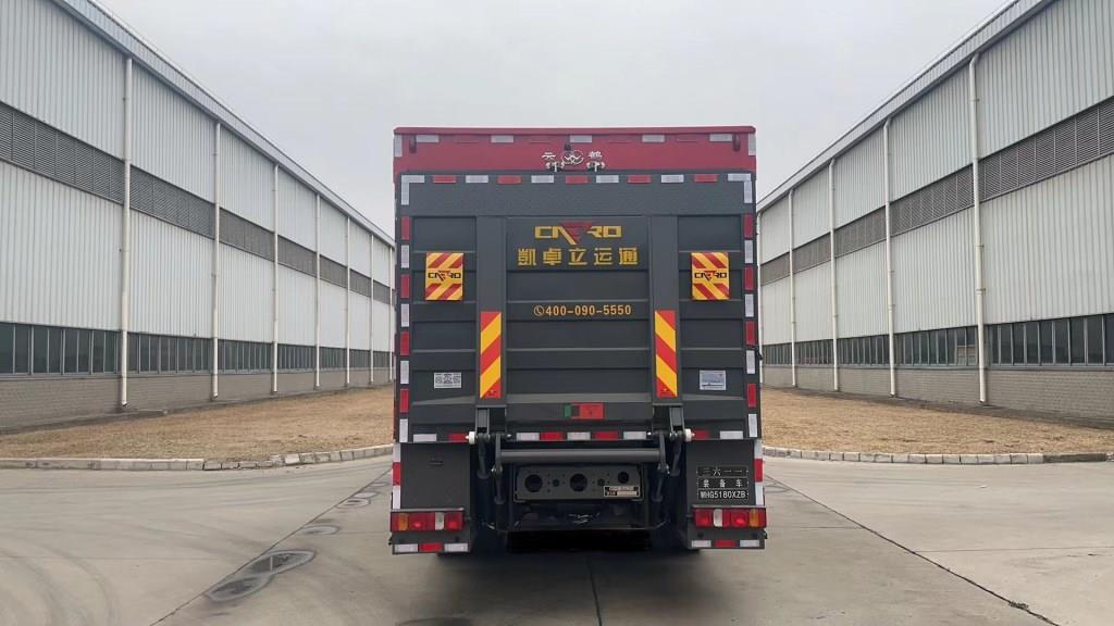 云鶴牌WHG5180XZB裝備車公告圖片