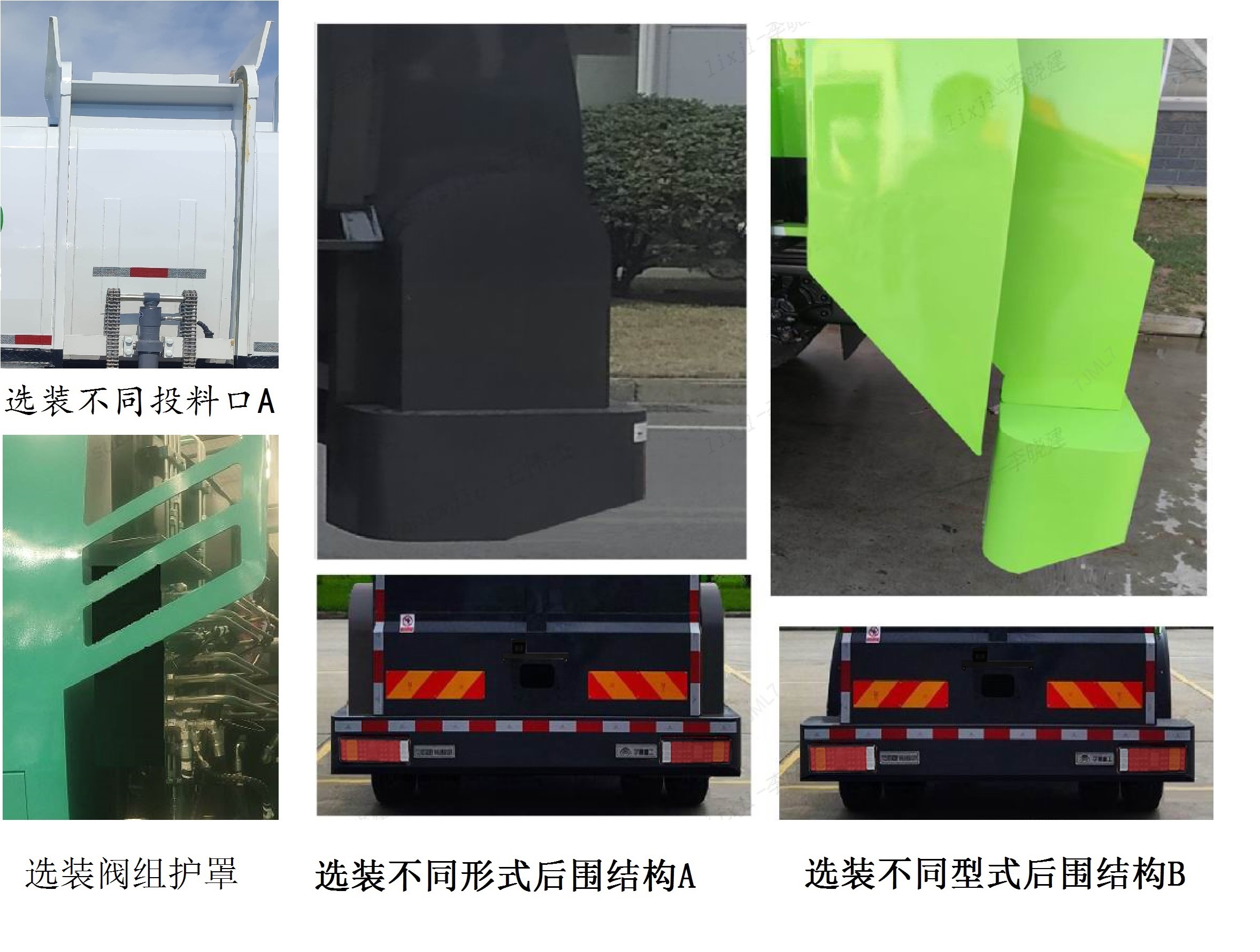 宇通牌YTZ5180TCAD1BEV純電動(dòng)餐廚垃圾車(chē)公告圖片