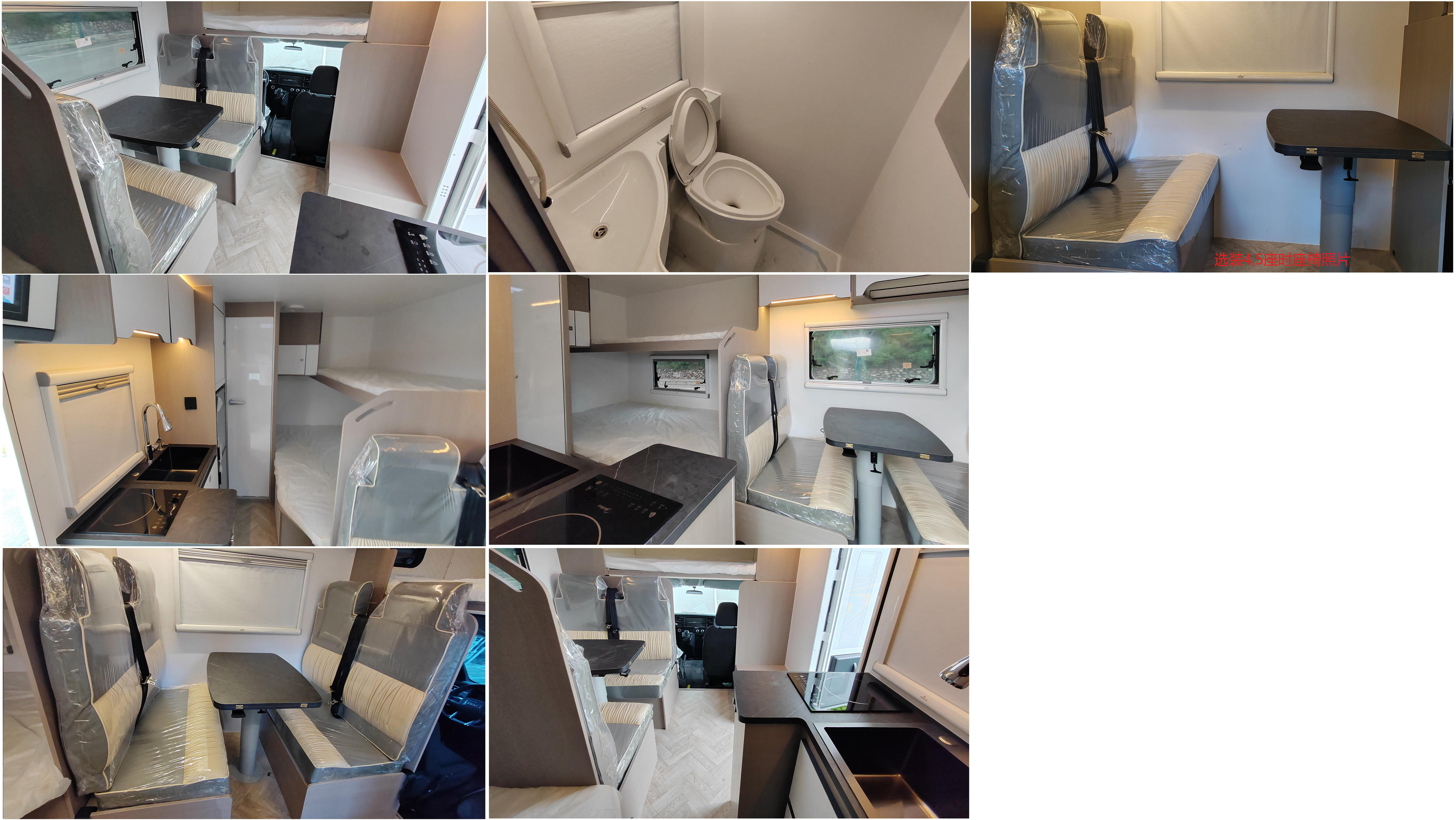 凱勒威牌KLV5042XLJDA旅居車公告圖片