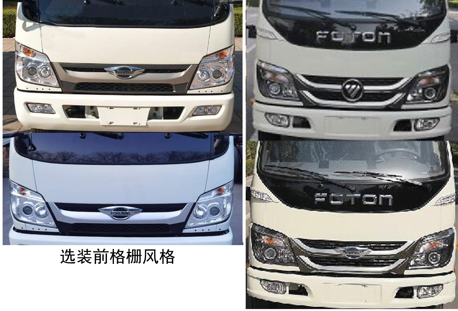 楚勝牌CSC5047ZYSB6壓縮式垃圾車公告圖片