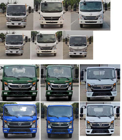 虹宇牌HYS5046GQWE6清洗吸污車公告圖片