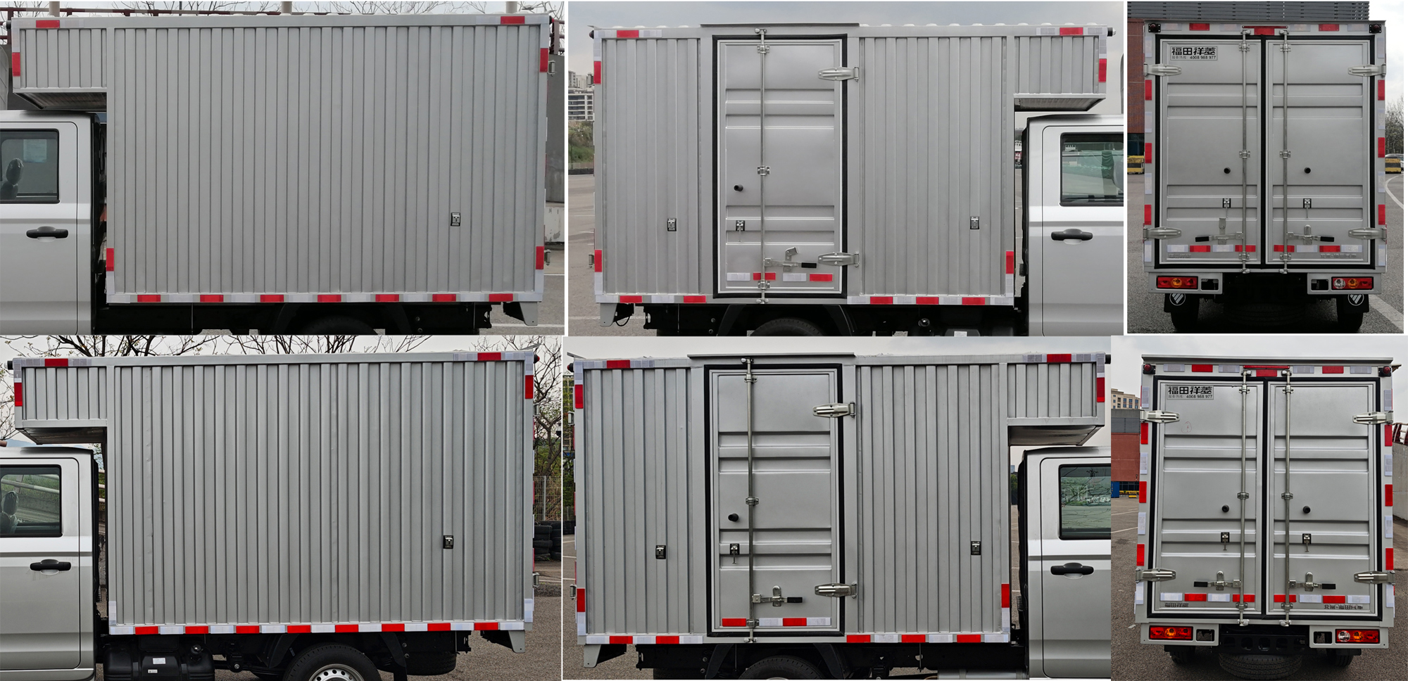 福田牌BJ5030XXY5AV7-85廂式貨車公告圖片