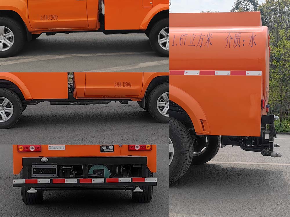 勤宏牌SQH5040GSSB6灑水車公告圖片