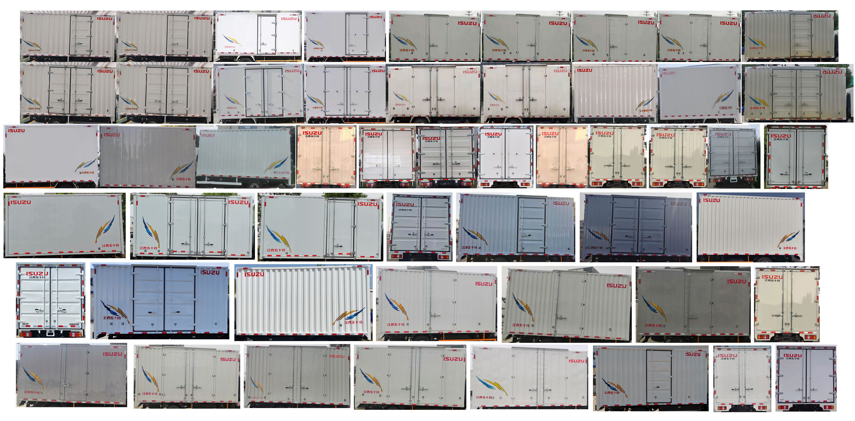 江西五十鈴牌JXW5040XXYWDJC2BEV純電動(dòng)廂式貨車公告圖片