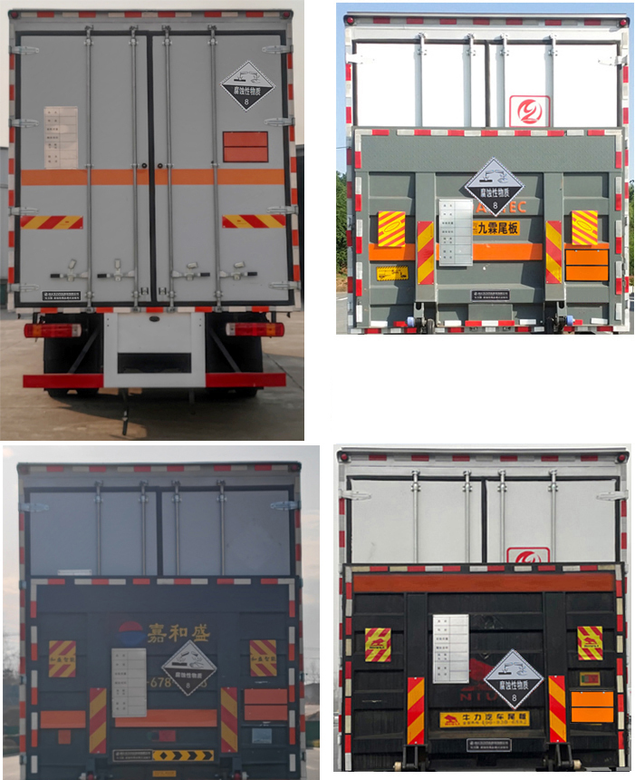 專力牌ZLC5187XFWZ6腐蝕性物品廂式運(yùn)輸車公告圖片