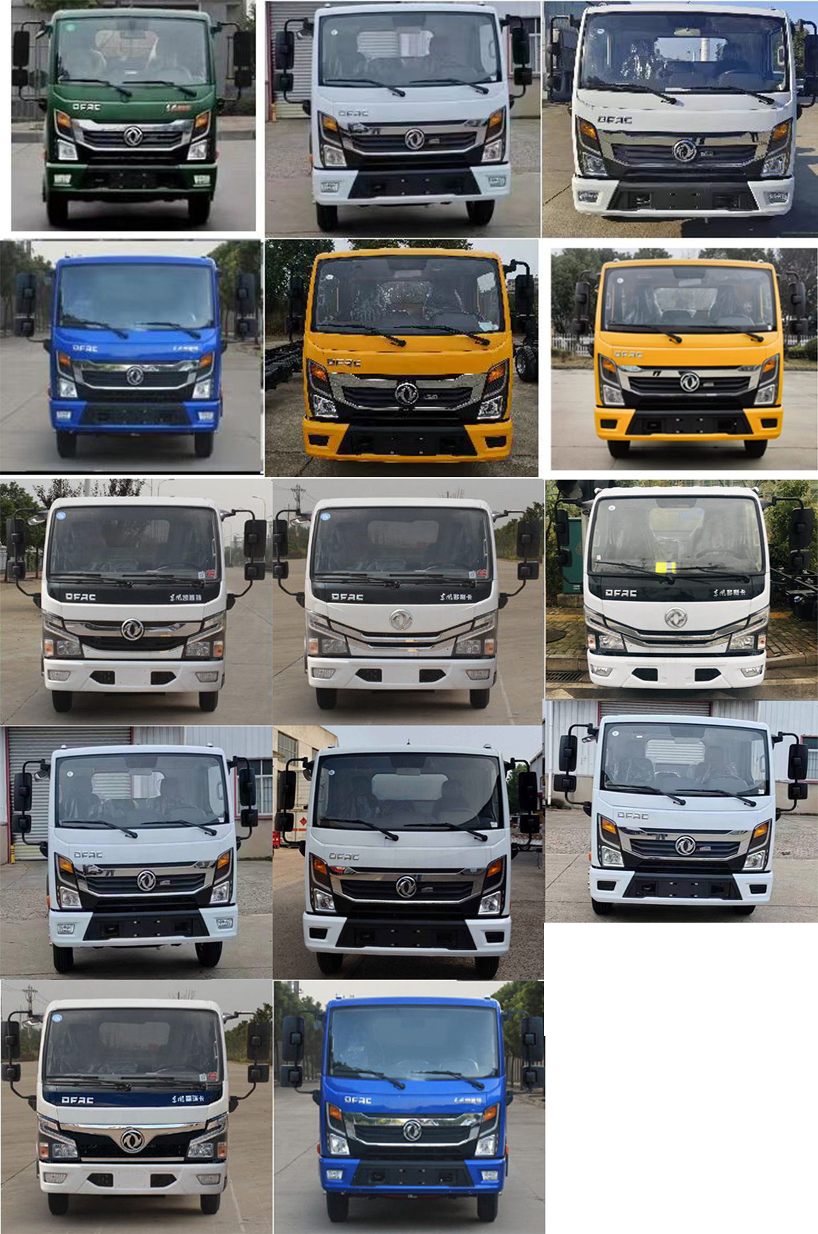 傳旗重科牌CQH5070TCA6EQ餐廚垃圾車公告圖片