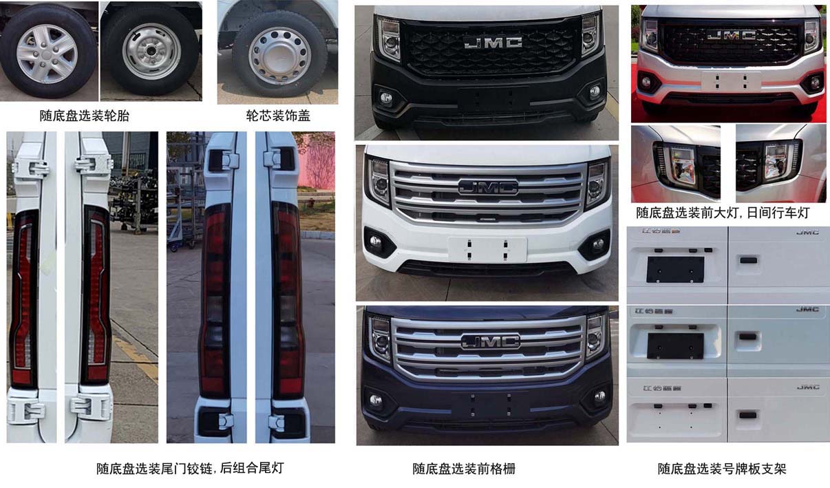 圣路牌SLT5043XYAE1L銀行車公告圖片