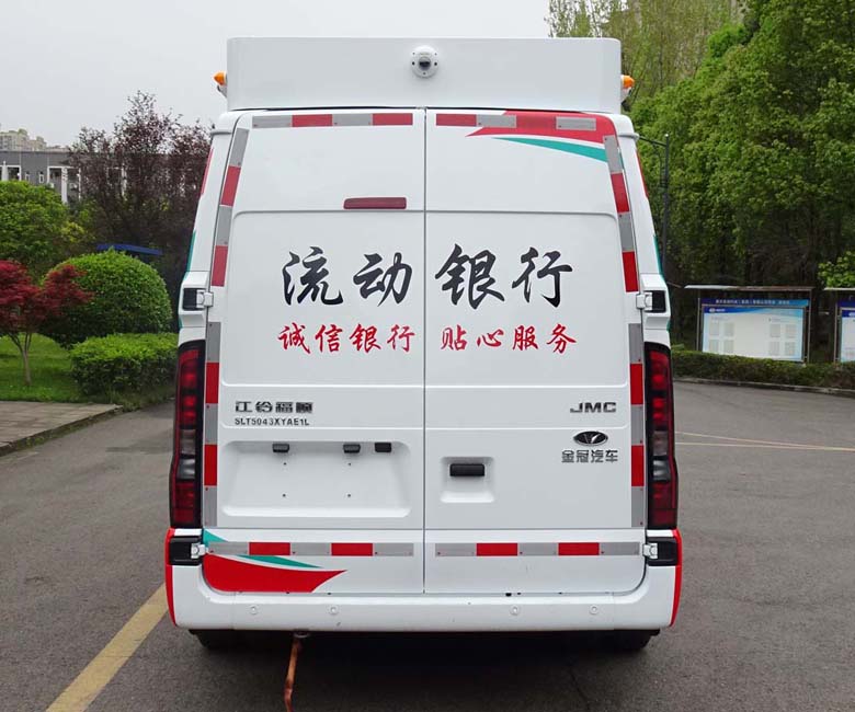 圣路牌SLT5043XYAE1L銀行車公告圖片