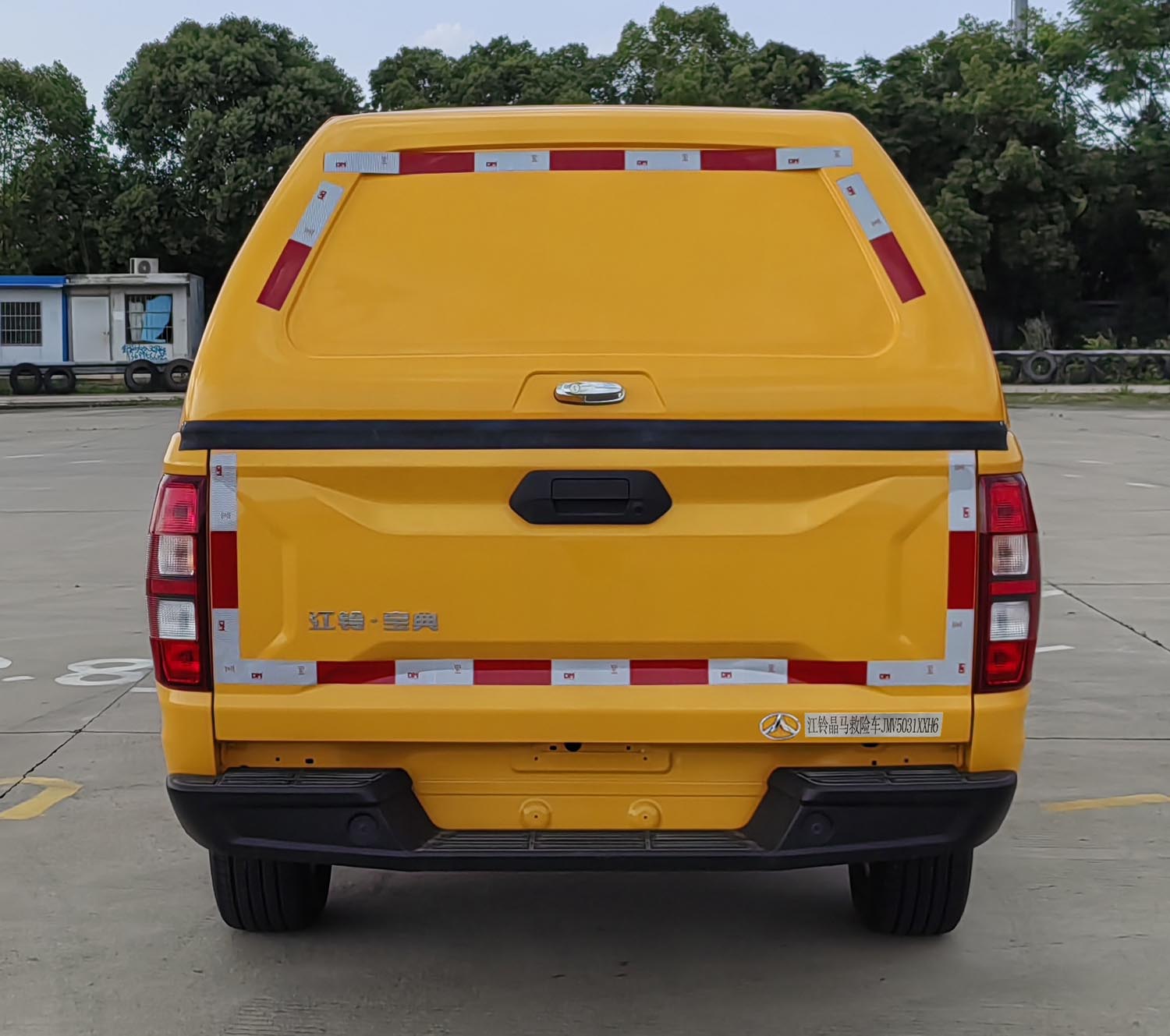 晶馬牌JMV5031XXH6救險車公告圖片