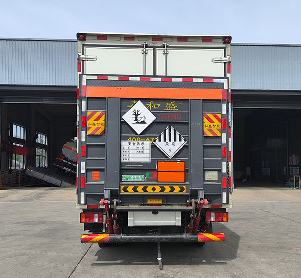 程力牌CL5046XZW6BXW雜項危險物品廂式運輸車公告圖片