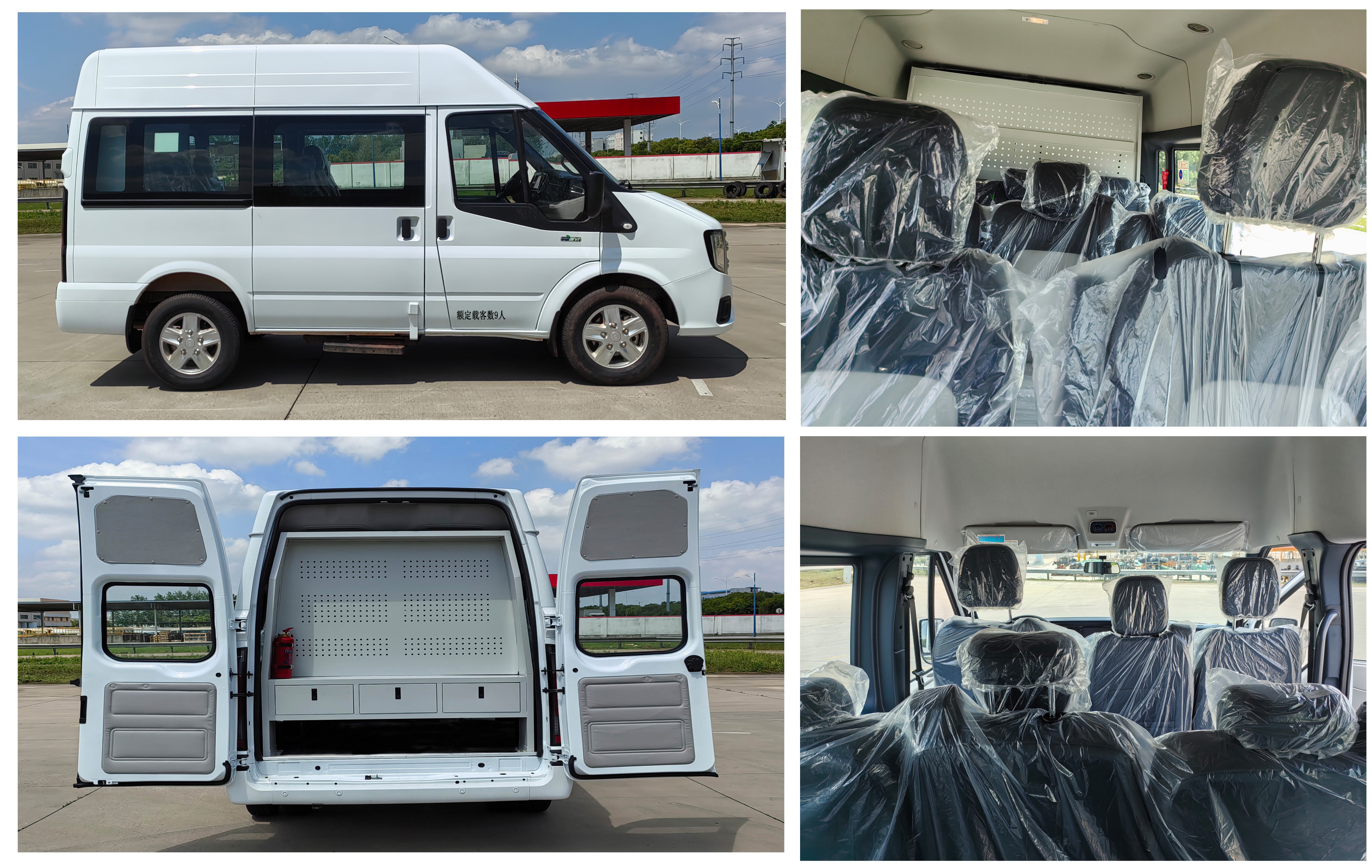 晶馬牌JMV5042XYB6運兵車公告圖片