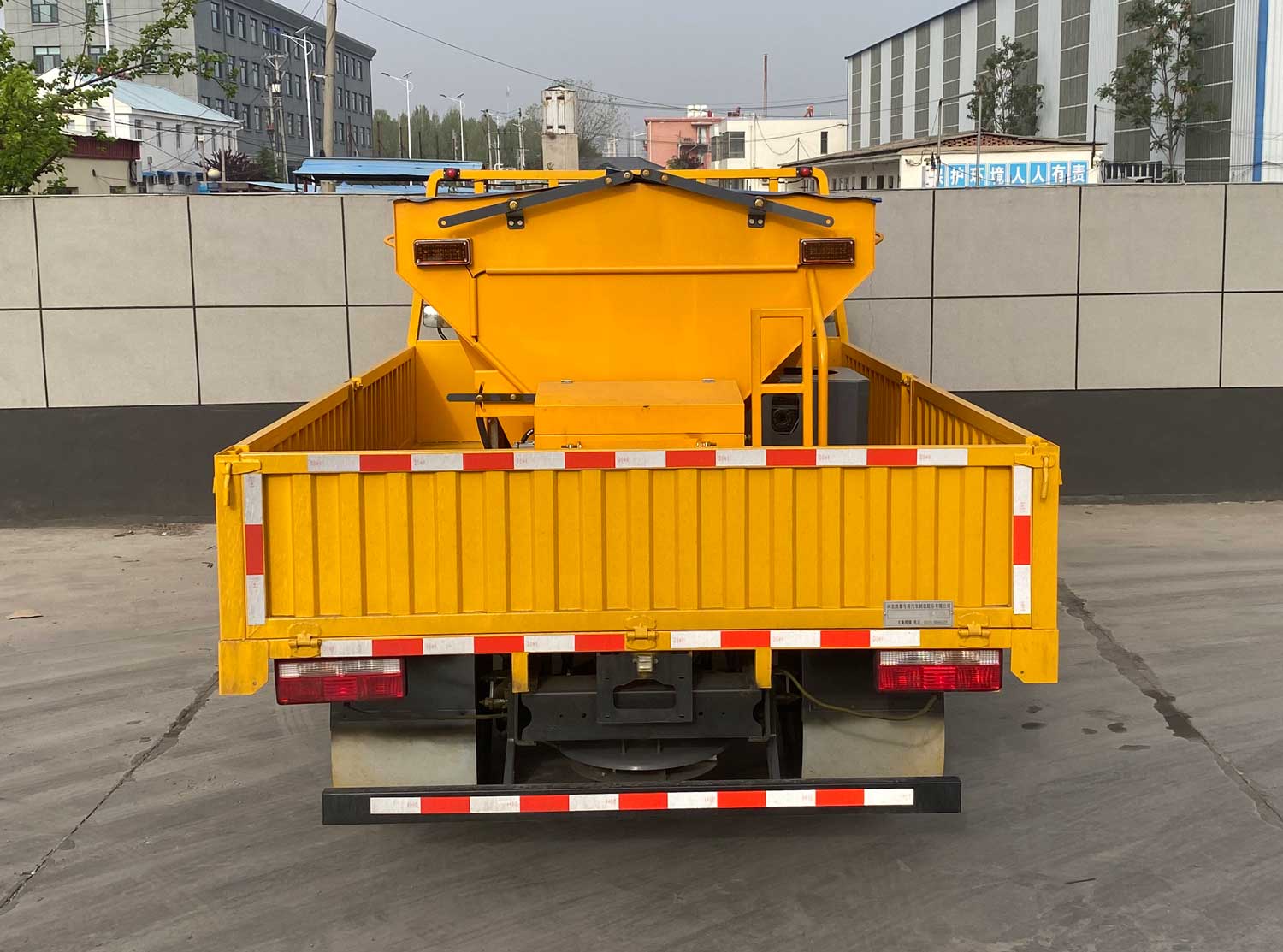 大衡輝牌SJQ5040TCXJFE6除雪車公告圖片