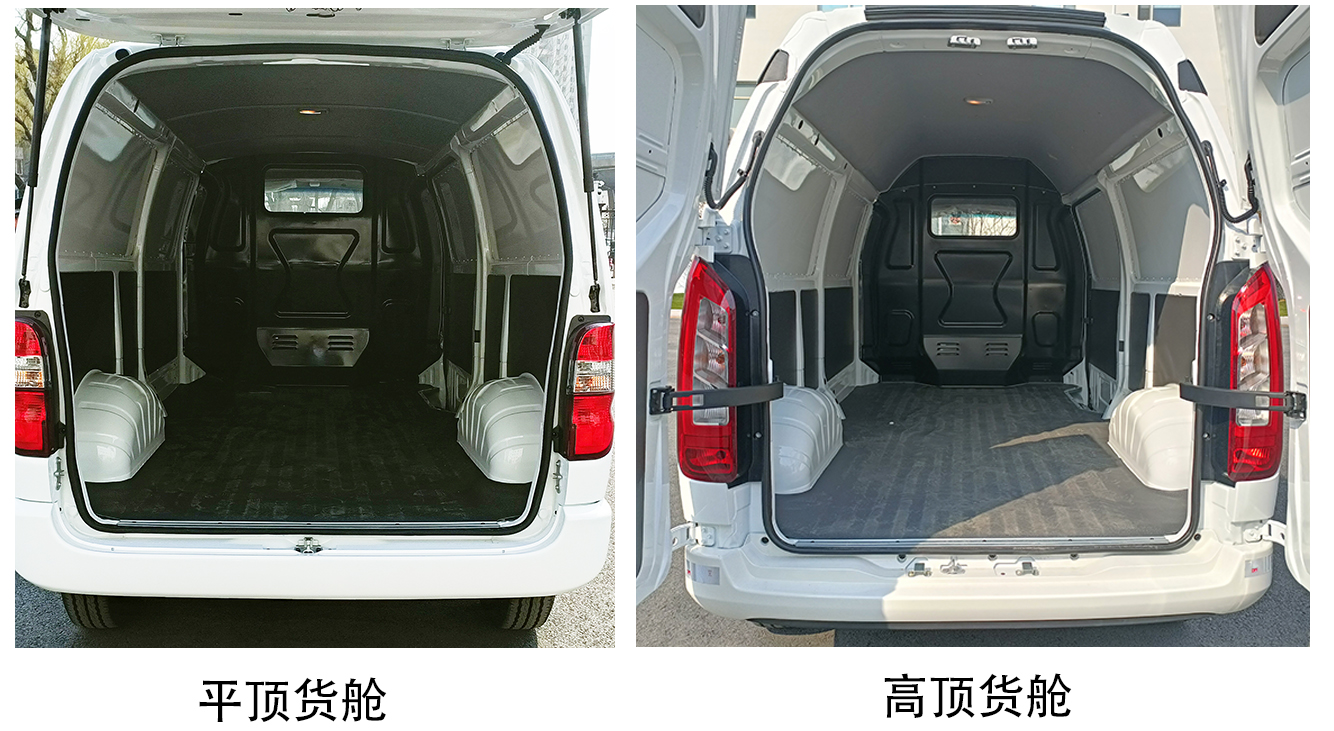 金杯牌SY5035XXYL-BEVDGB2純電動(dòng)廂式貨車(chē)公告圖片