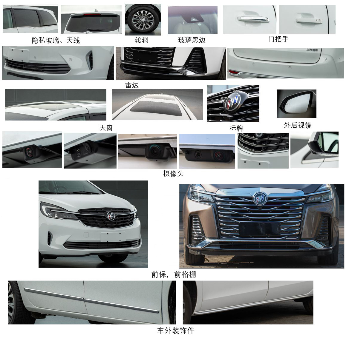 億拖牌CYT5030XZB裝備車公告圖片