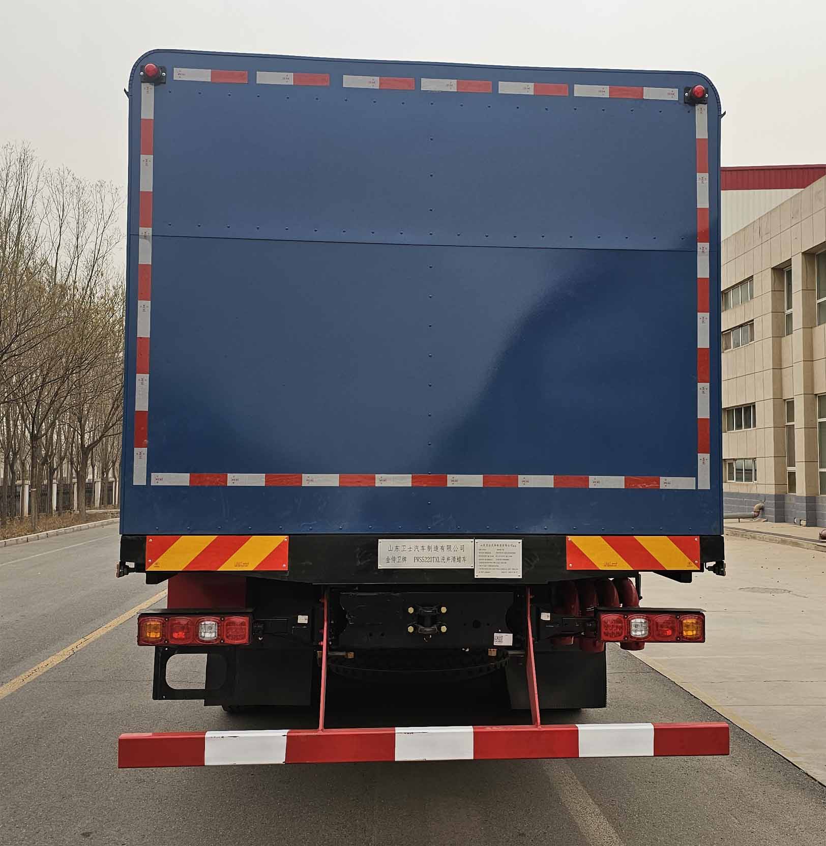 金侍衛(wèi)牌PWS5220TXL洗井清蠟車公告圖片
