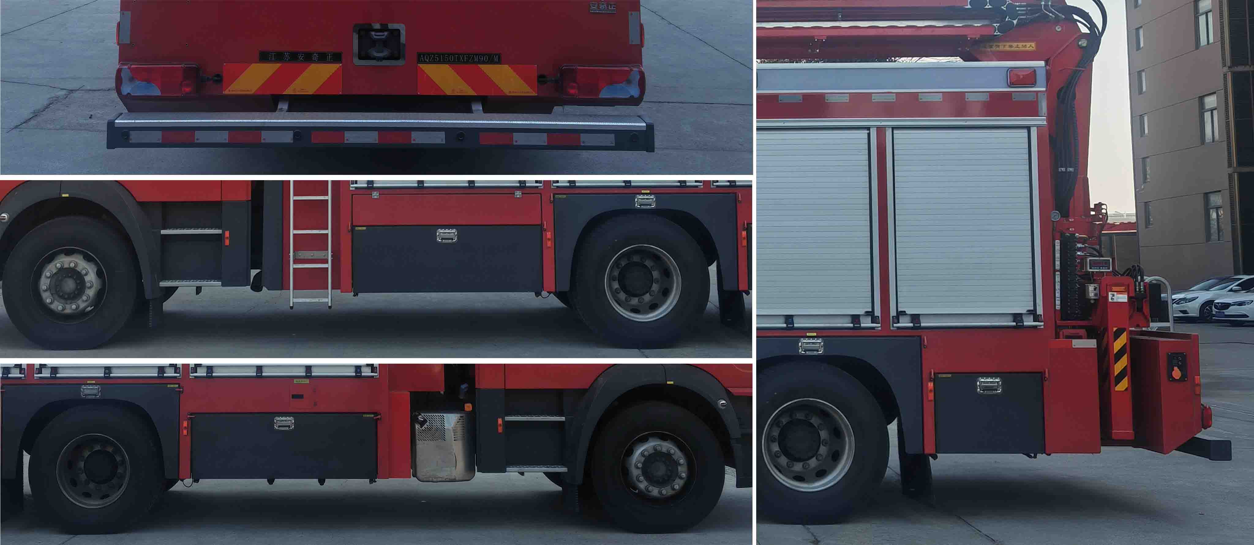 安奇正牌AQZ5150TXFZM90/M照明消防車(chē)公告圖片