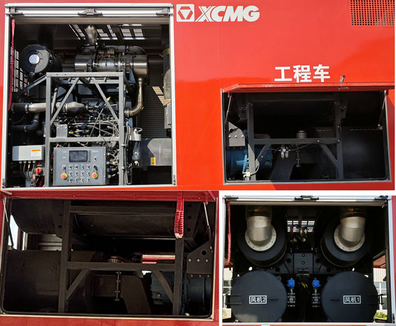 徐工牌XGF5180XGCCX160工程車公告圖片