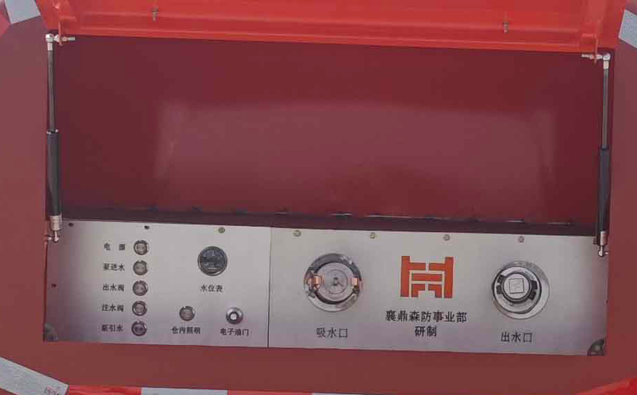 襄鑫鼎牌XDV5042GSSQL6灑水車公告圖片