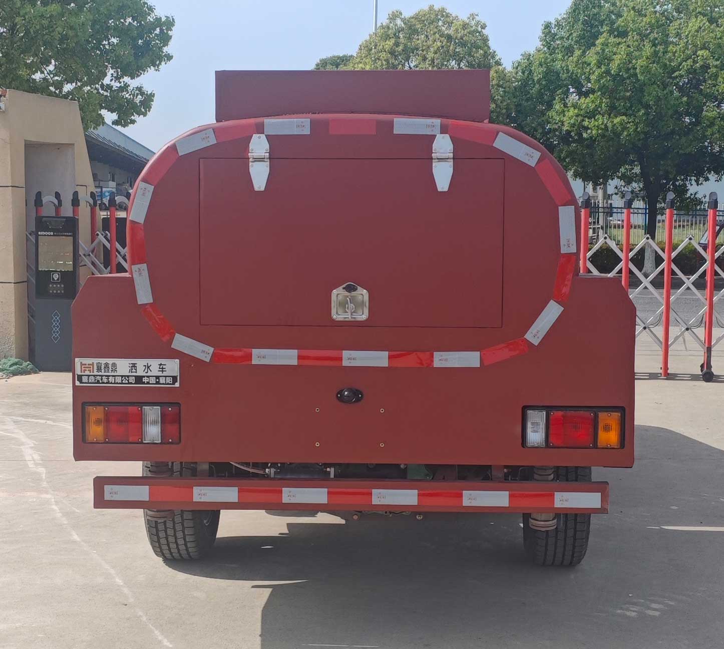 襄鑫鼎牌XDV5042GSSQL6灑水車公告圖片